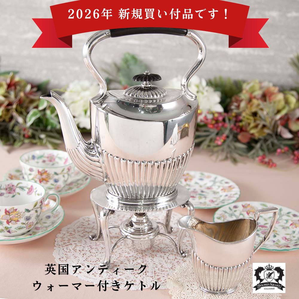 2026年 新規買い付け品】アンティーク イギリスで買い付けた シルバー