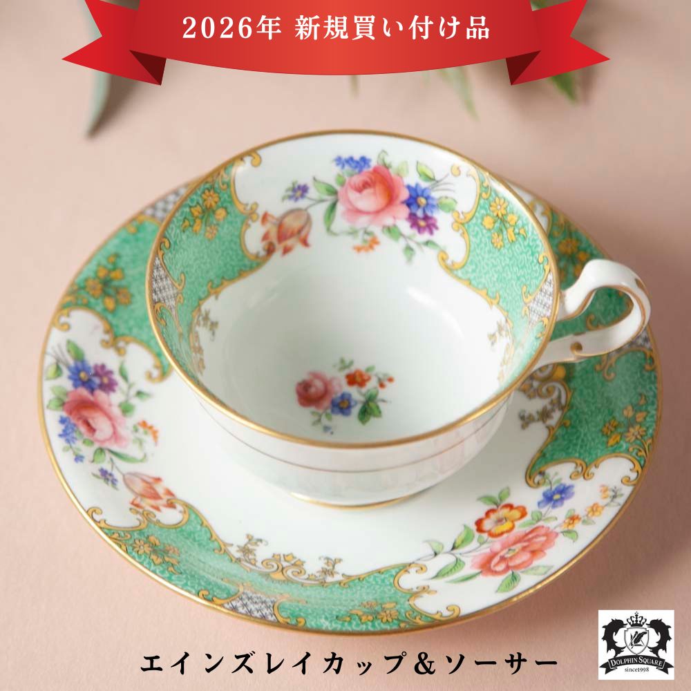 【2026年 新規買い付け品】アンティーク イギリスで買い付けた AYNSLEY エインズレイ カップ＆ソーサー