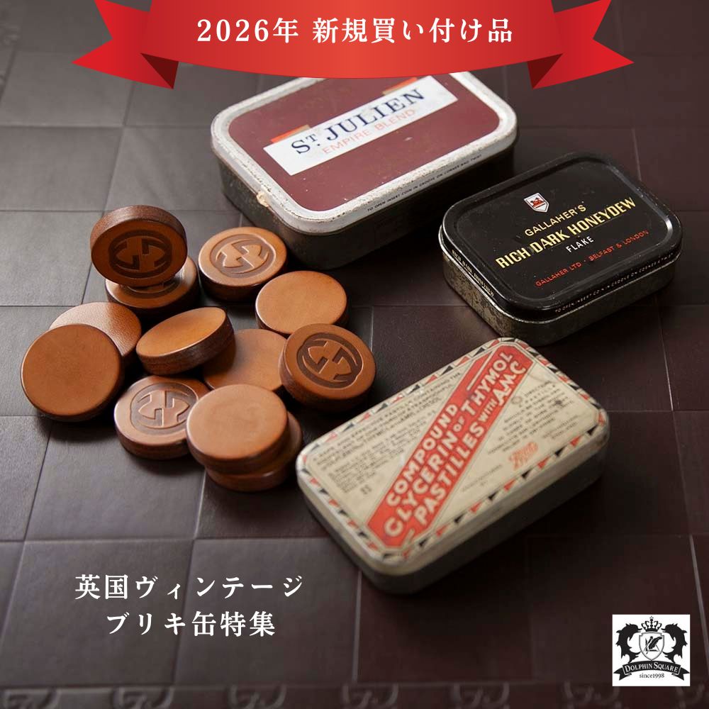 アンティーク家具・雑貨を販売 ドルフィンスクエア ｜DOLPHIN SQUARE