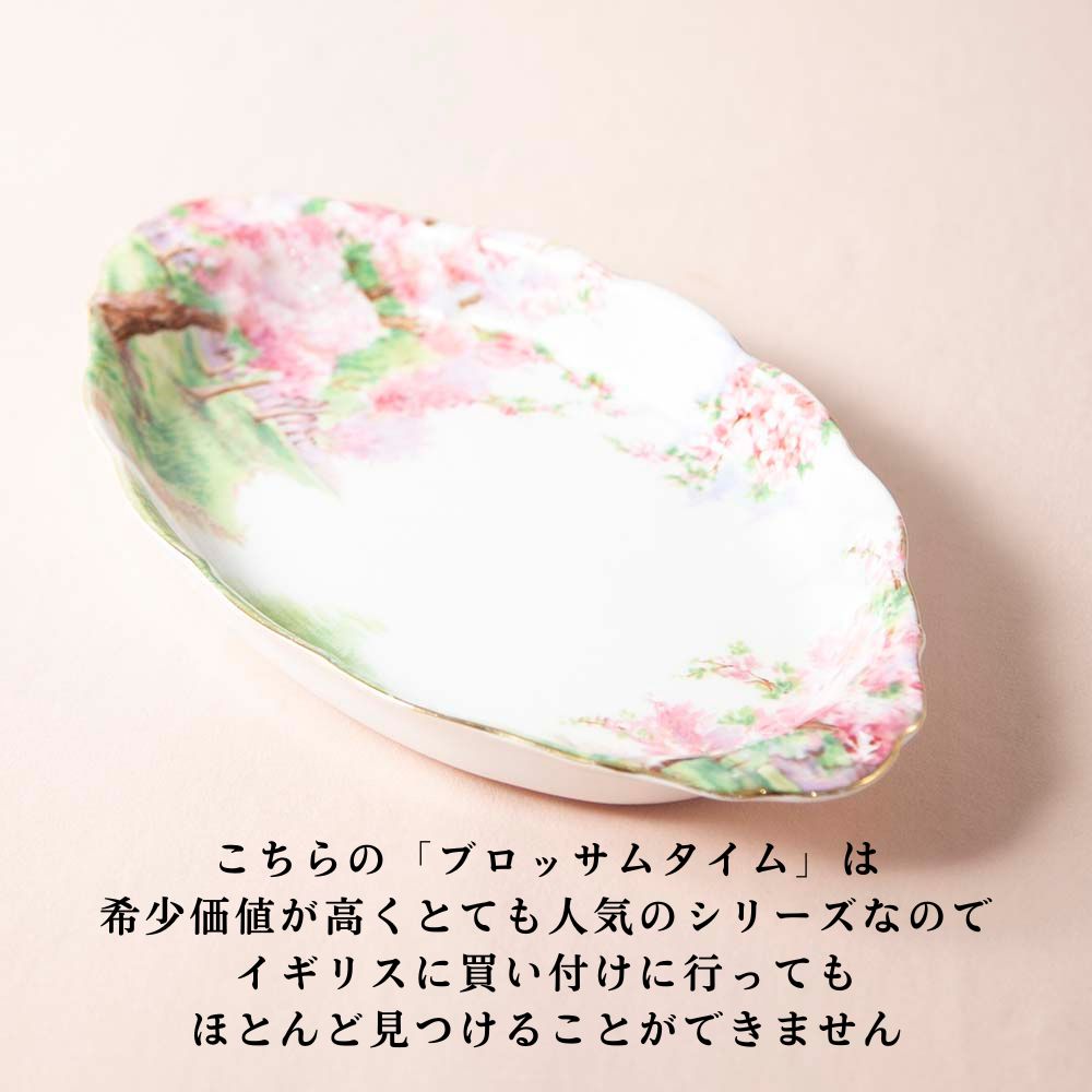 【2026年 新規買い付け品】ロイヤルアルバート Royal Albert ブロッサムタイム 桜柄  オーバルプラッター