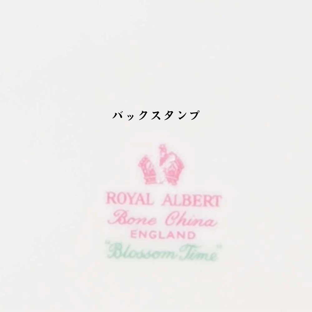 【2026年 新規買い付け品】ロイヤルアルバート Royal Albert ブロッサムタイム 桜柄  オーバルプラッター