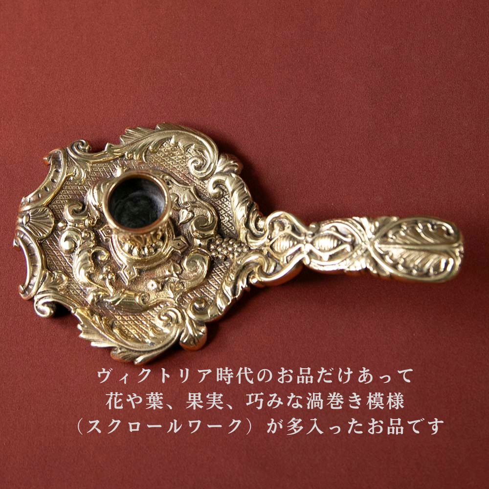 アンティーク イギリスで買い付けた 真鍮製 チャンバースティック キャンドルホルダー