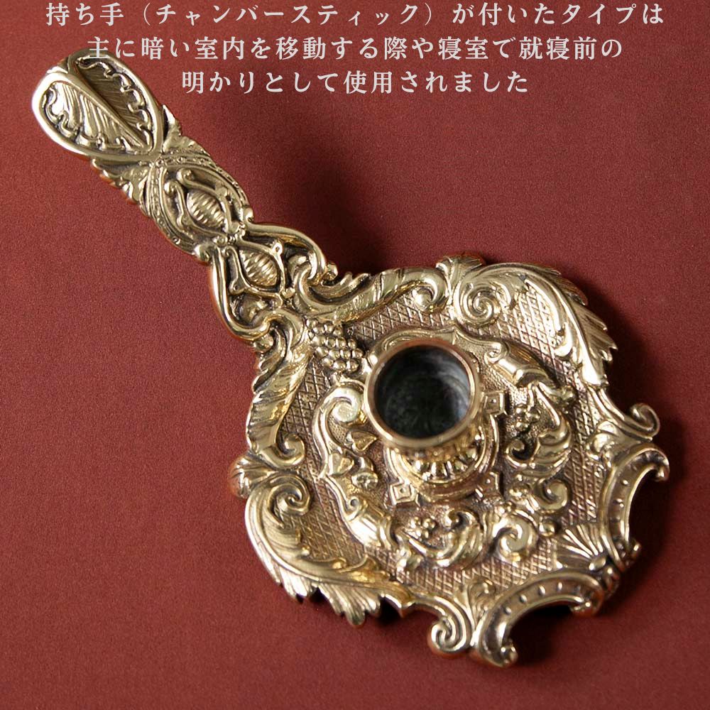 アンティーク イギリスで買い付けた 真鍮製 チャンバースティック キャンドルホルダー