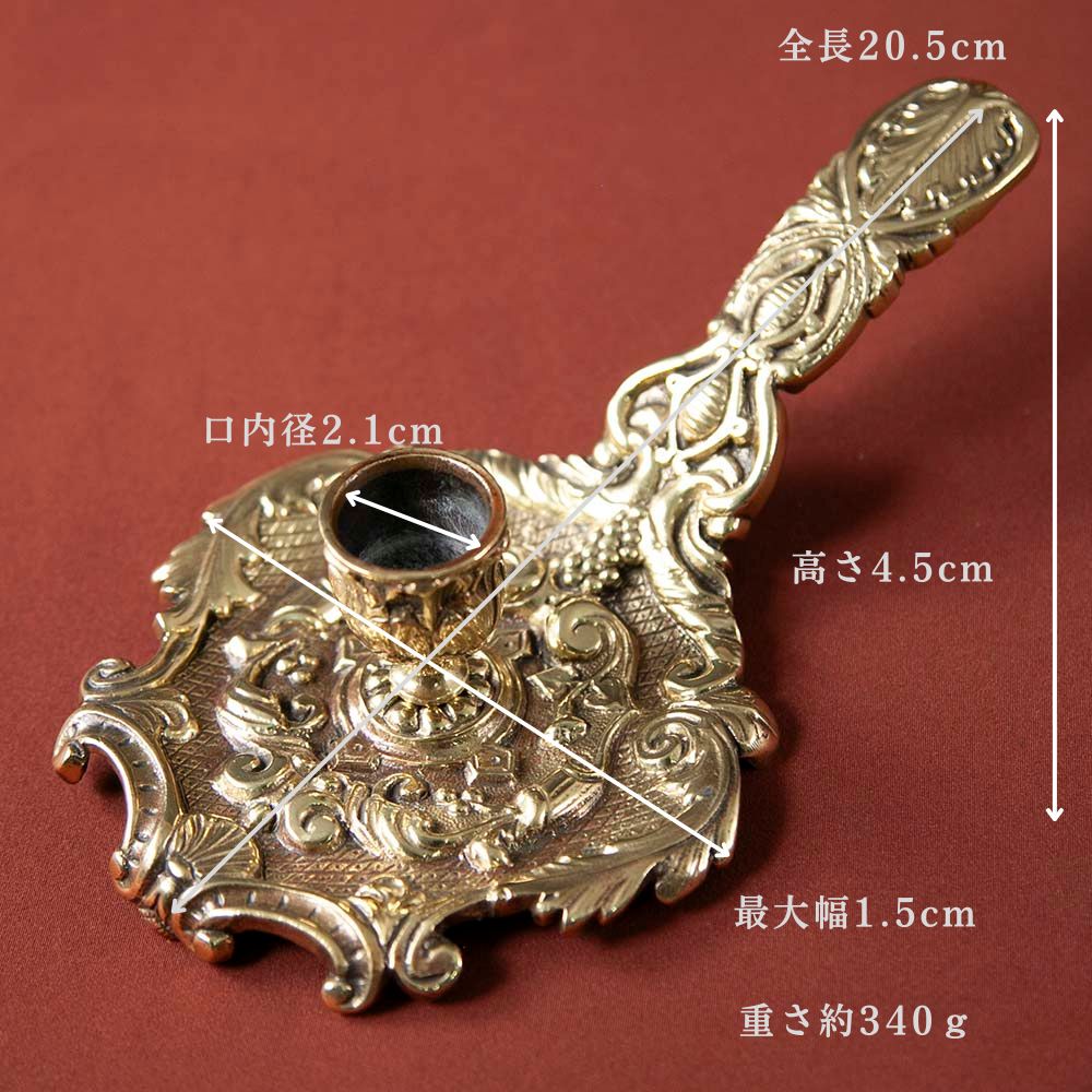 アンティーク イギリスで買い付けた 真鍮製 チャンバースティック キャンドルホルダー