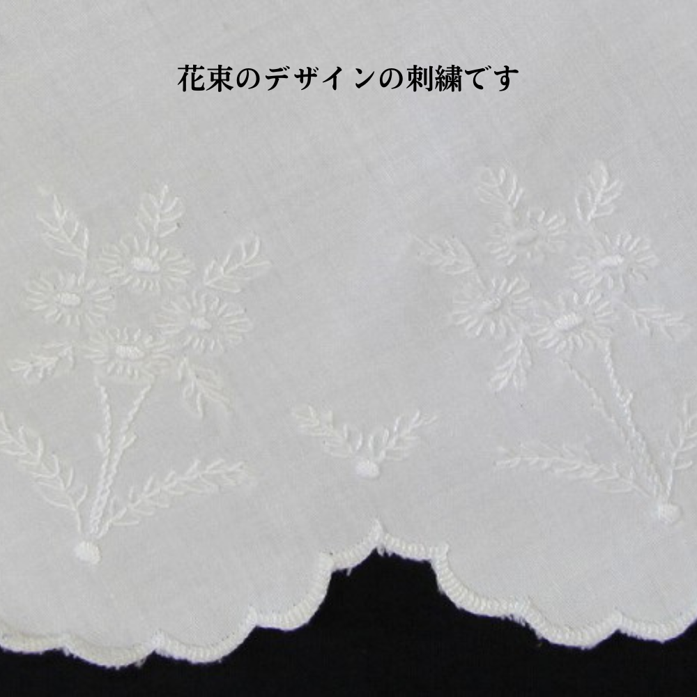 アンティーク フランスで買い付けた 花の刺繍 エンブロイダリー ドイリー（ テーブルセンター）