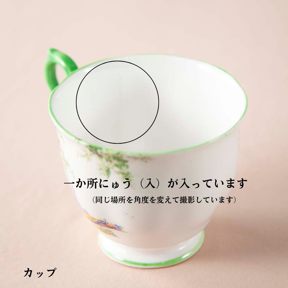 【新着商品】ロイヤルアルバート Royal Albert グリーンウッドツリーGREENWOOD TREE トリオ