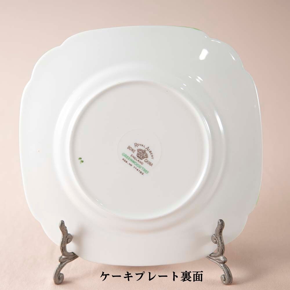 【新着商品】ロイヤルアルバート Royal Albert グリーンウッドツリーGREENWOOD TREE トリオ