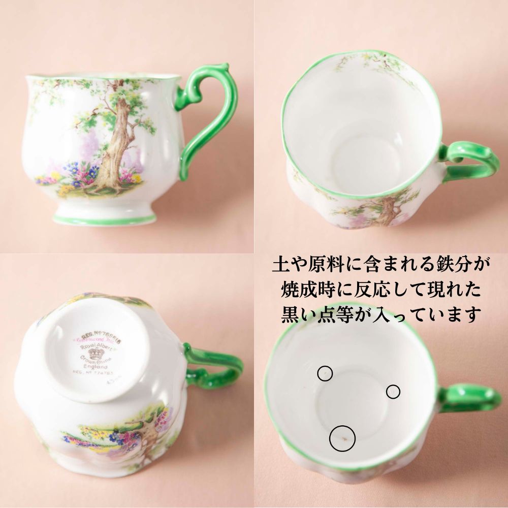 【2026年新規買い付け品 】ロイヤルアルバート Royal Albert グリーンウッドツリーGREENWOOD TREE トリオ BBプレート シュガーポット＆ミルクポット