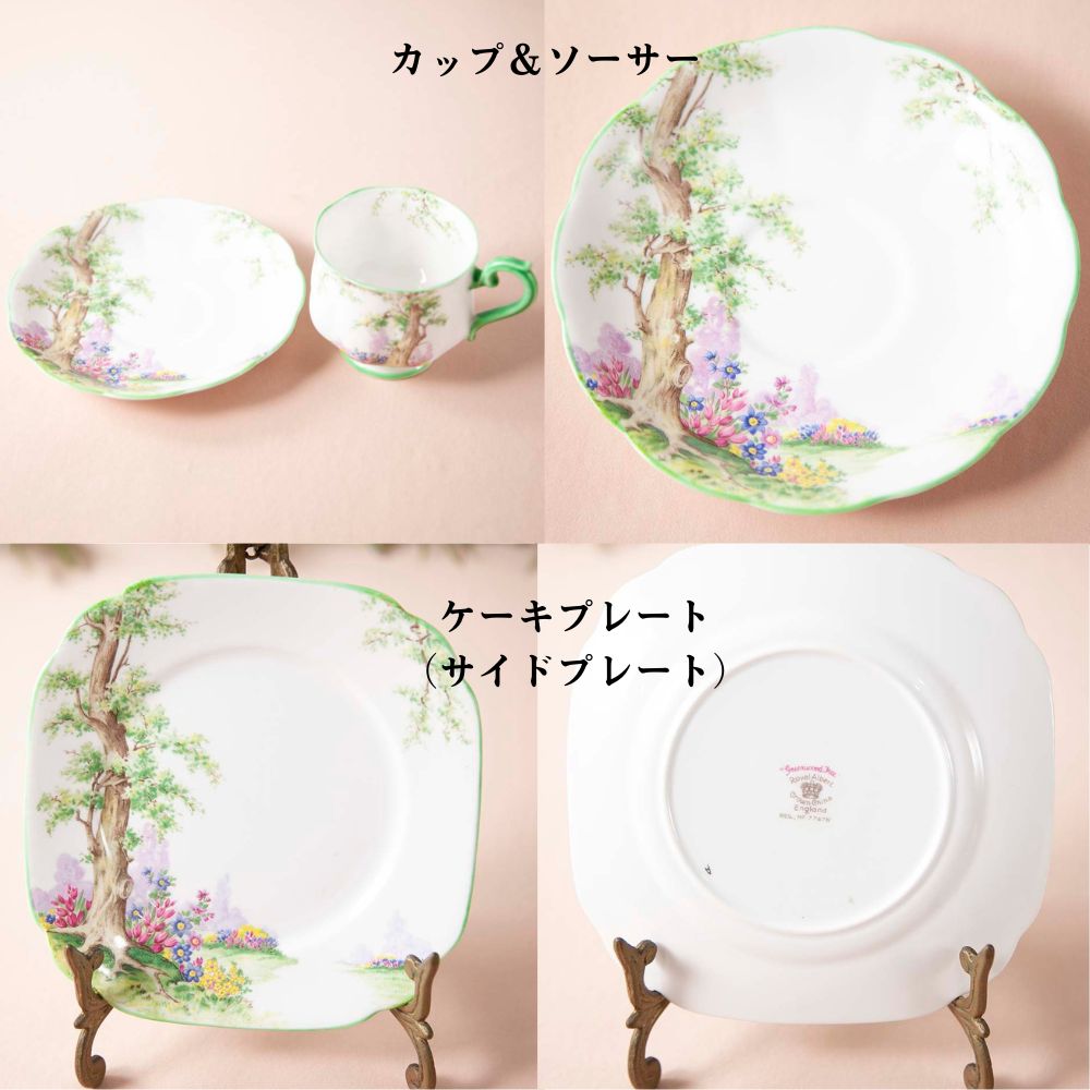 【2026年新規買い付け品 】ロイヤルアルバート Royal Albert グリーンウッドツリーGREENWOOD TREE トリオ BBプレート シュガーポット＆ミルクポット