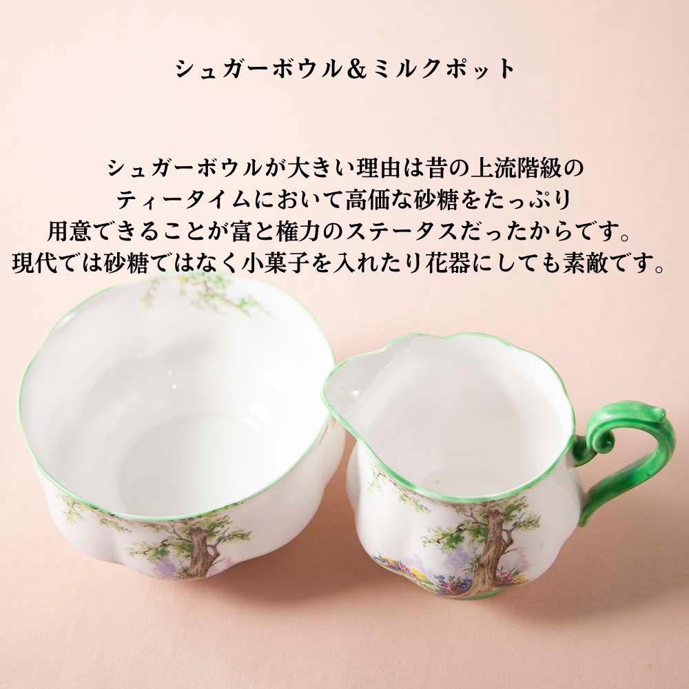 【2026年新規買い付け品 】ロイヤルアルバート Royal Albert グリーンウッドツリーGREENWOOD TREE トリオ BBプレート シュガーポット＆ミルクポット