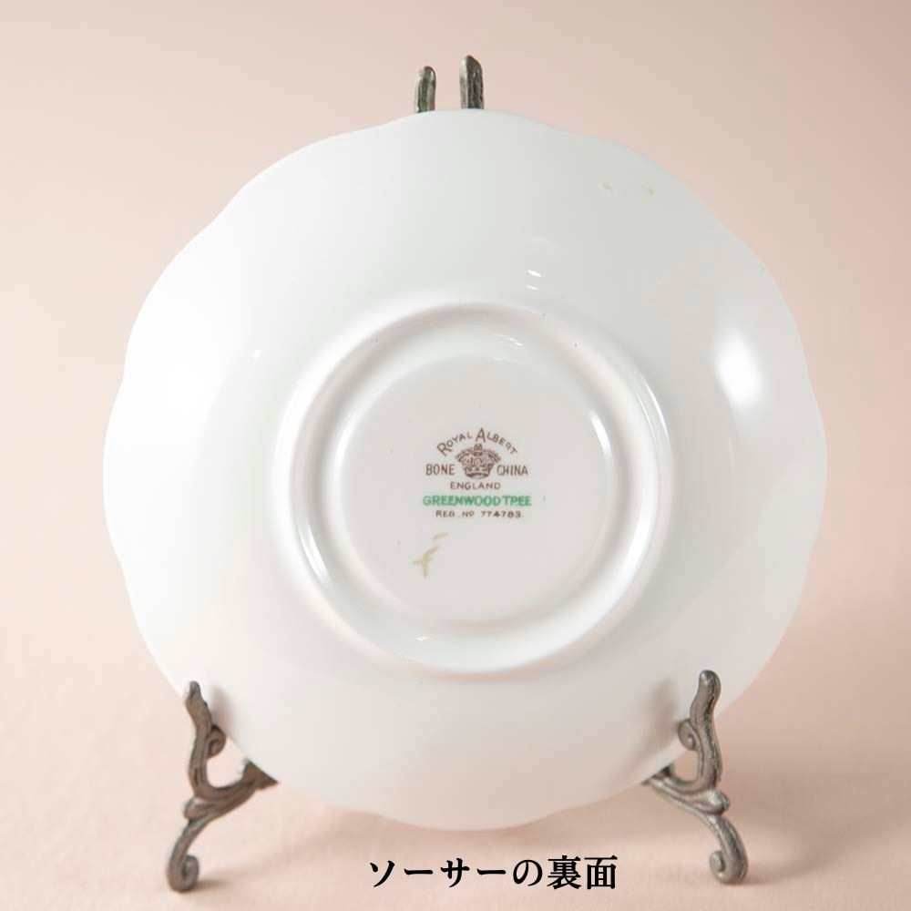 【新着商品】ロイヤルアルバート Royal Albert グリーンウッドツリーGREENWOOD TREE トリオ