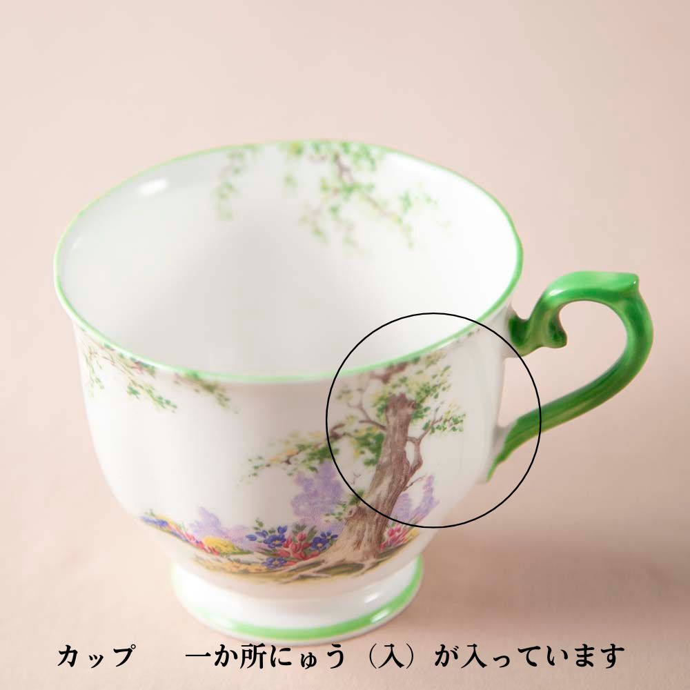 【新着商品】ロイヤルアルバート Royal Albert グリーンウッドツリーGREENWOOD TREE トリオ