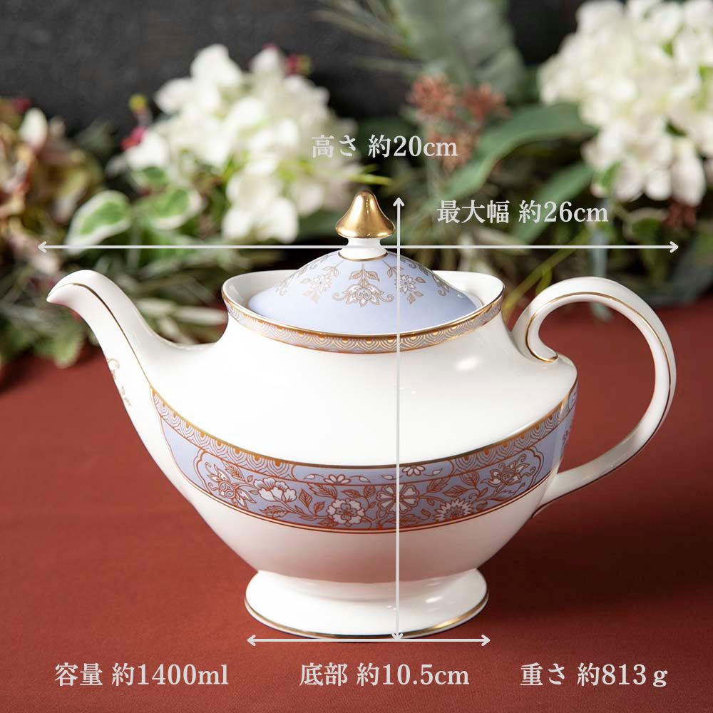 アンティーク イギリスで買い付けた ロイヤルドルトン カーライルブルー ティーポットセット