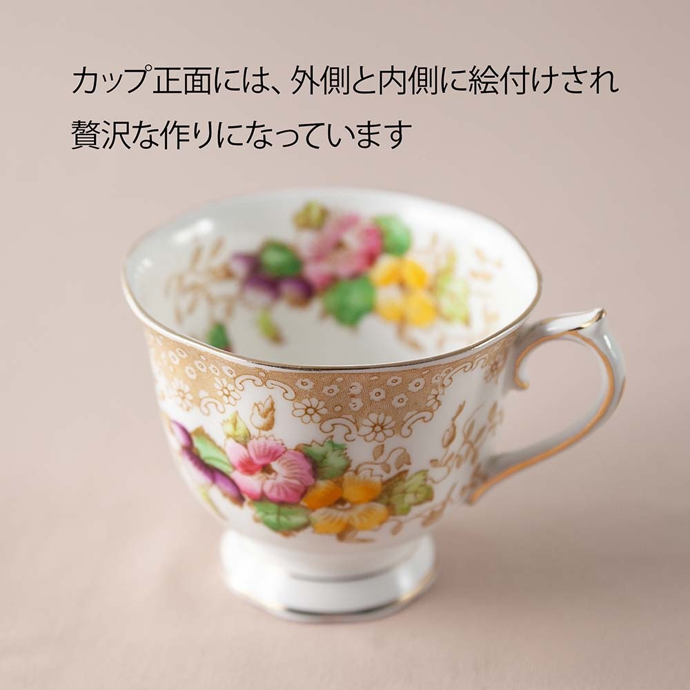 アンティーク イギリスで買い付けた イヤルアルバートラブレース カップ＆ソーサー ROYAL ALBERT