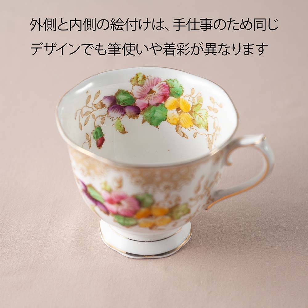 アンティーク イギリスで買い付けた イヤルアルバートラブレース カップ＆ソーサー ROYAL ALBERT