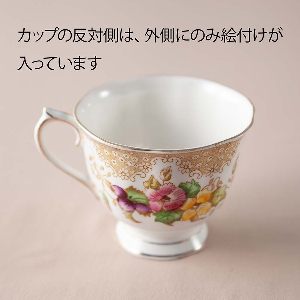 アンティーク イギリスで買い付けた イヤルアルバートラブレース カップ＆ソーサー ROYAL ALBERT