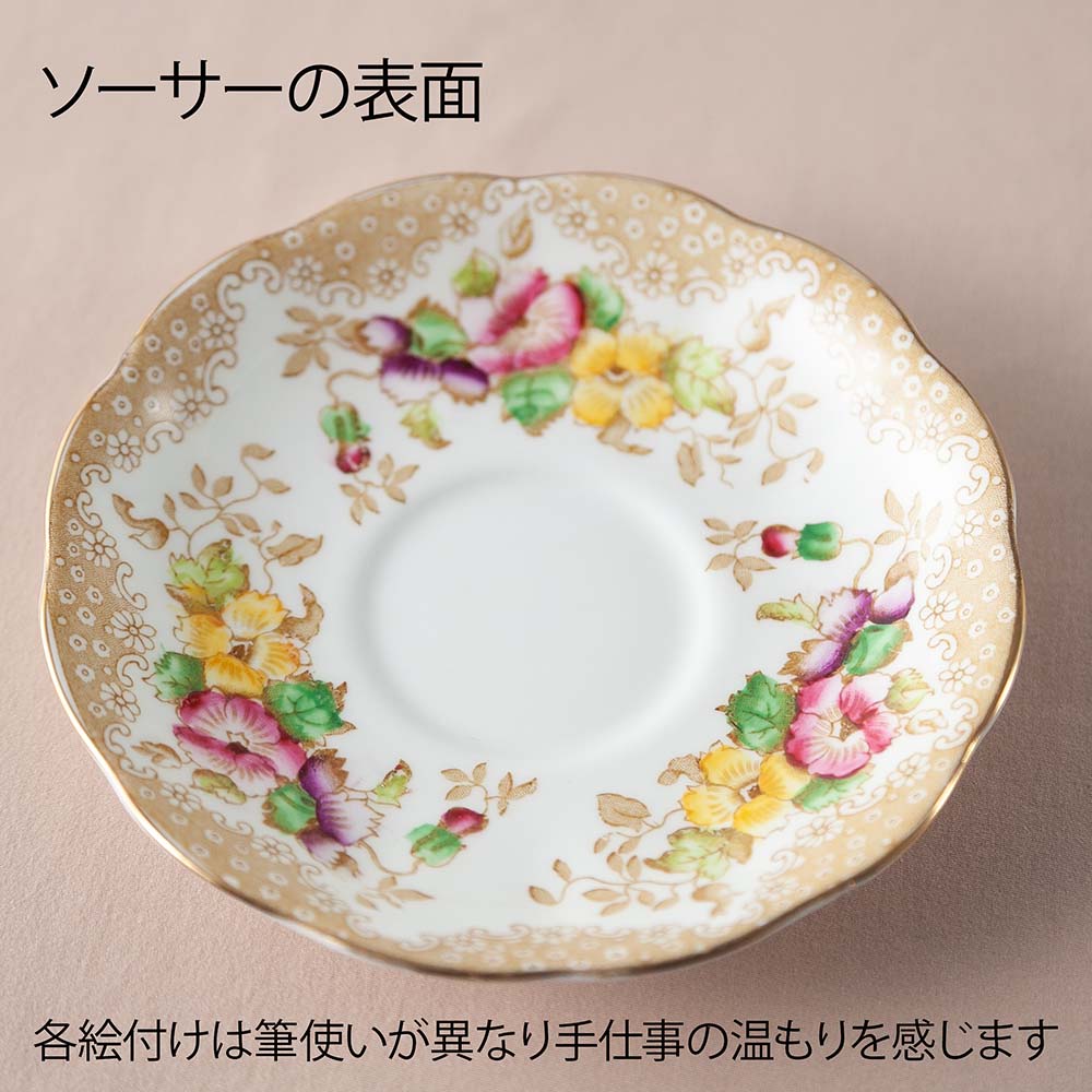 アンティーク イギリスで買い付けた イヤルアルバートラブレース カップ＆ソーサー ROYAL ALBERT