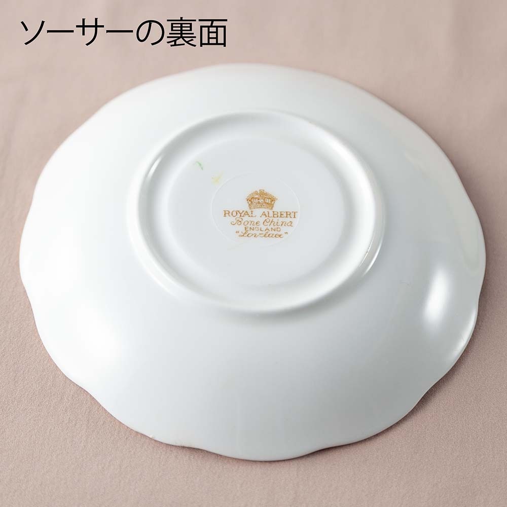 アンティーク イギリスで買い付けた イヤルアルバートラブレース カップ＆ソーサー ROYAL ALBERT