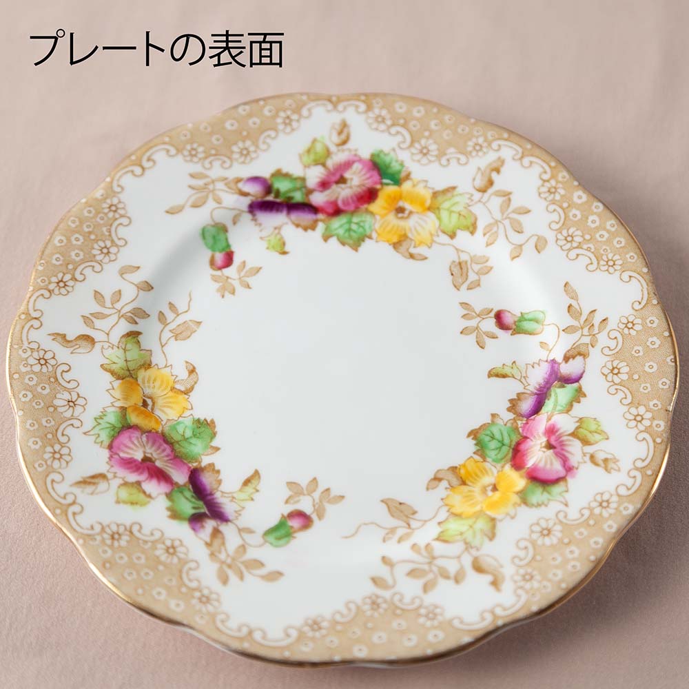 アンティーク イギリスで買い付けた イヤルアルバートラブレース カップ＆ソーサー ROYAL ALBERT