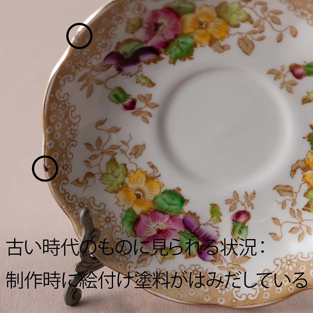 アンティーク イギリスで買い付けた イヤルアルバートラブレース カップ＆ソーサー ROYAL ALBERT