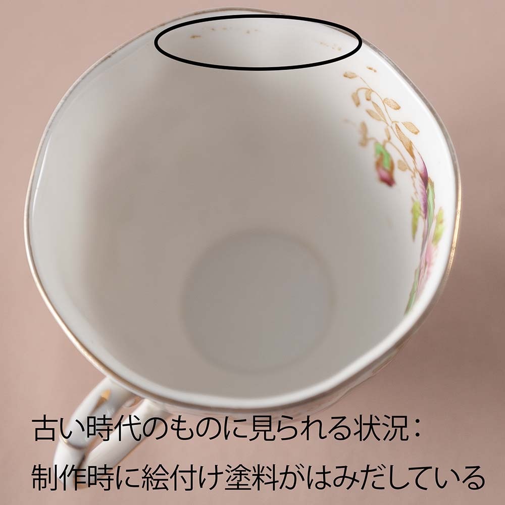 アンティーク イギリスで買い付けた イヤルアルバートラブレース カップ＆ソーサー ROYAL ALBERT