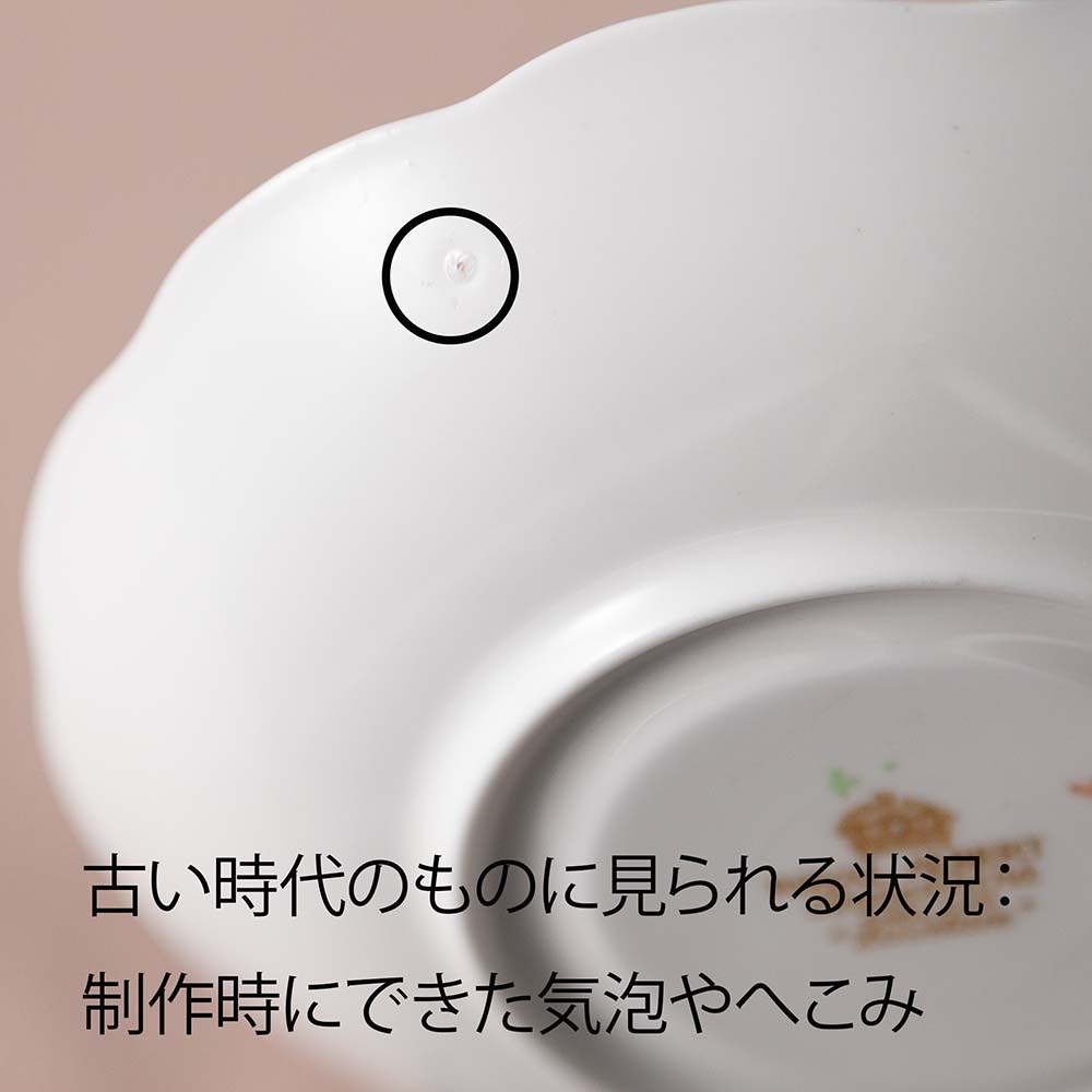 アンティーク イギリスで買い付けた イヤルアルバートラブレース カップ＆ソーサー ROYAL ALBERT