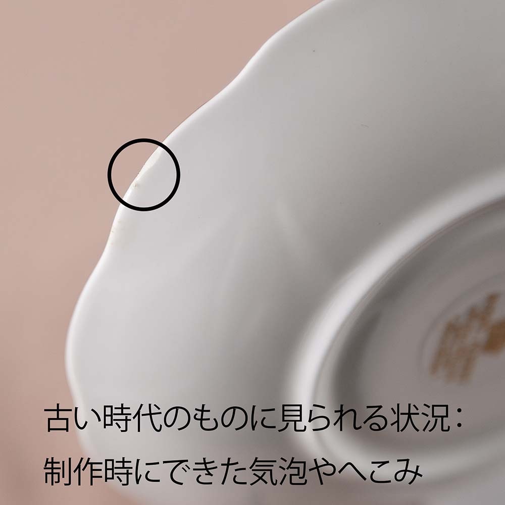 アンティーク イギリスで買い付けた イヤルアルバートラブレース カップ＆ソーサー ROYAL ALBERT