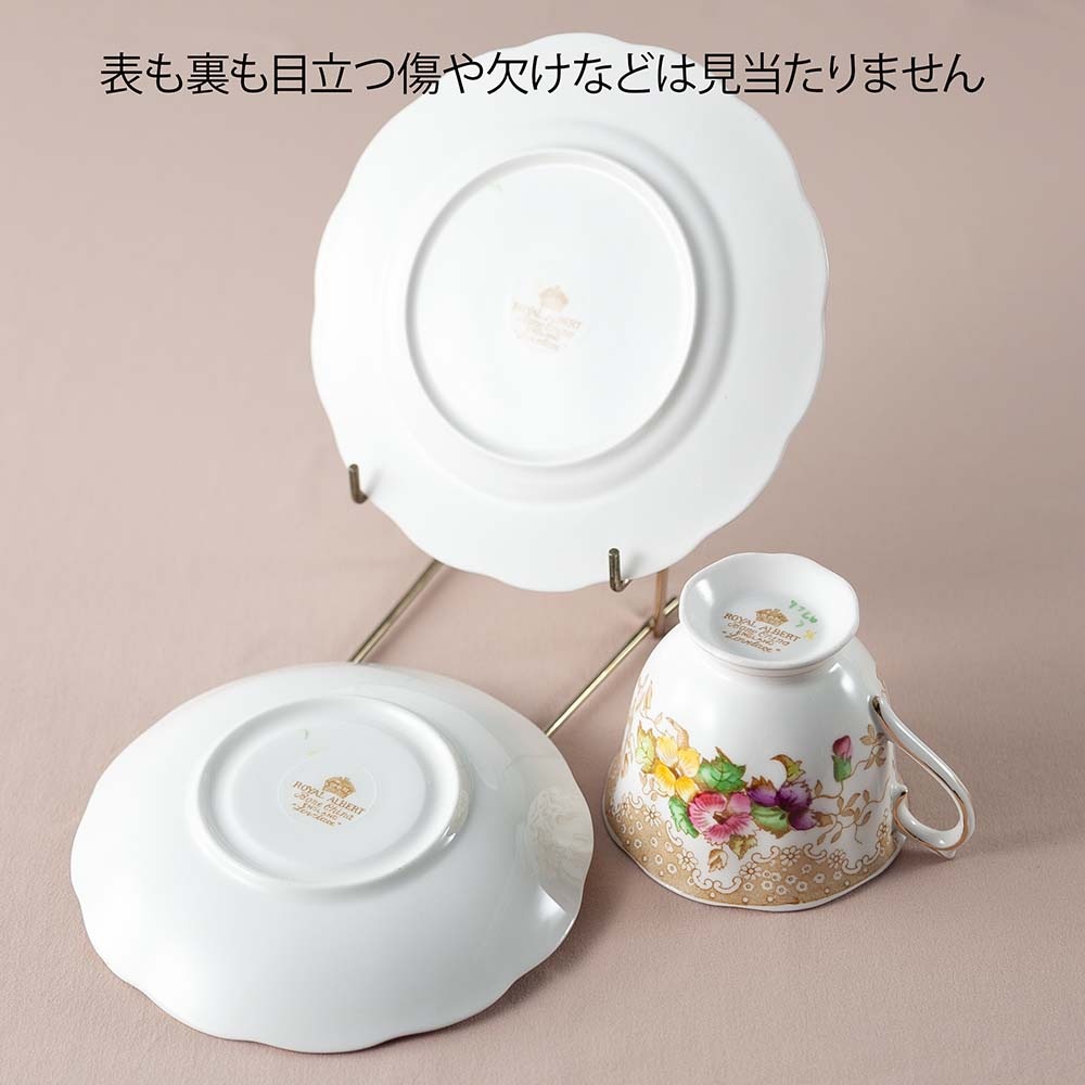 アンティーク イギリスで買い付けた イヤルアルバートラブレース カップ＆ソーサー ROYAL ALBERT