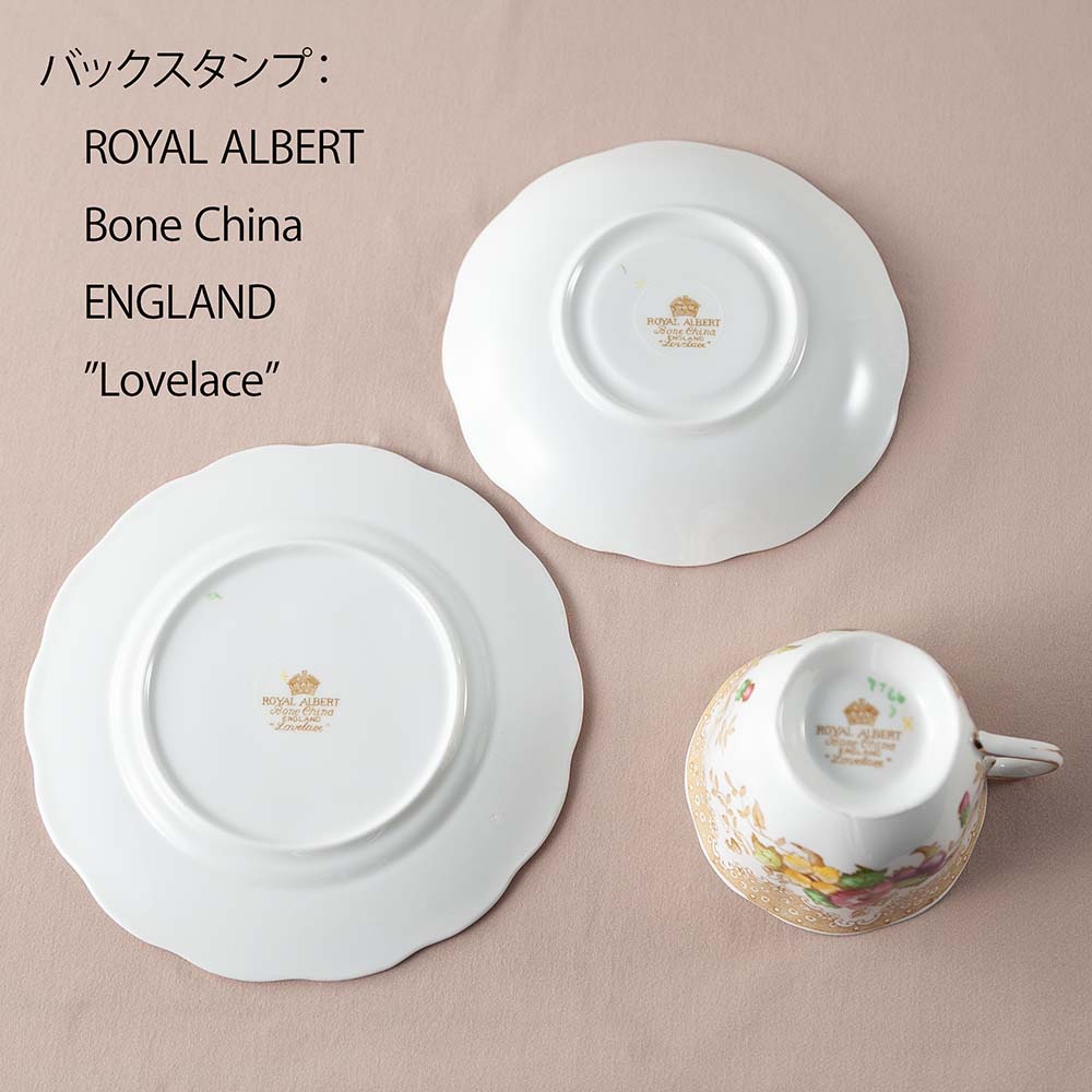 アンティーク イギリスで買い付けた イヤルアルバートラブレース カップ＆ソーサー ROYAL ALBERT