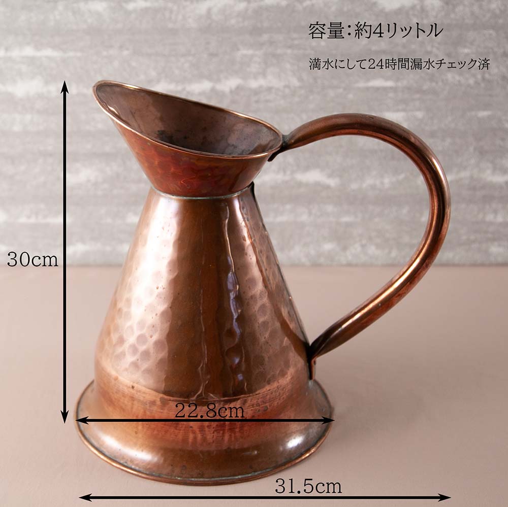 アンティーク イギリスで買い付けた COPPER  銅製 ジャグ 水差し
