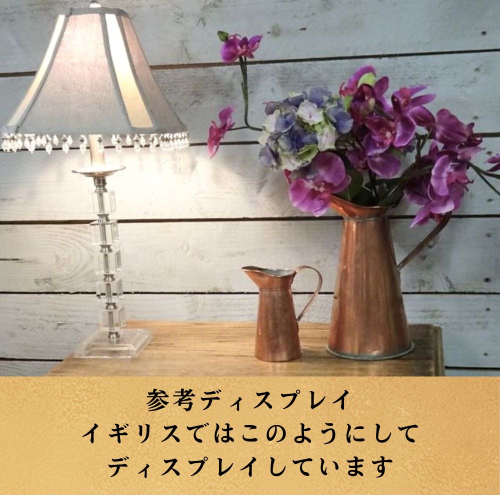 アンティーク イギリスで買い付けた COPPER  銅製 ジャグ 水差し