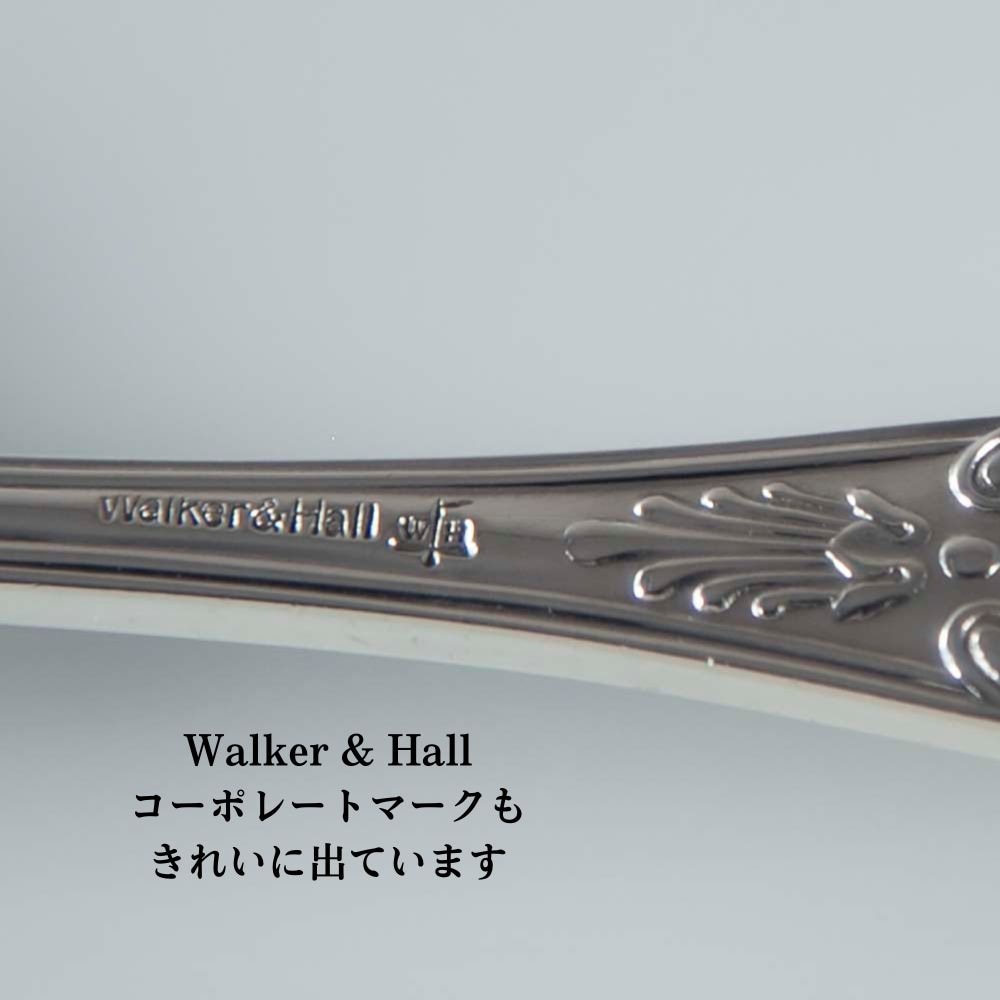 【新着商品】ヴィンテージ イギリスで買い付けた 英国王室御用達 Walker&Hall ウォーカー&ホール キングスパターン フォーク 6本セット