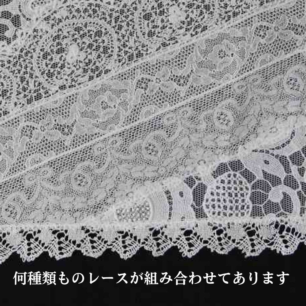 アンティーク フランスで買い付けた ノルマンディー レースを組み合わせ 長方形の ドイリー