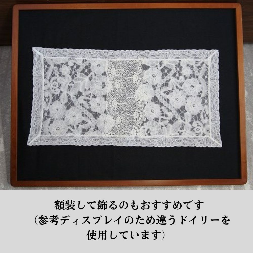 アンティーク フランスで買い付けた ノルマンディー レースを組み合わせ 長方形の ドイリー