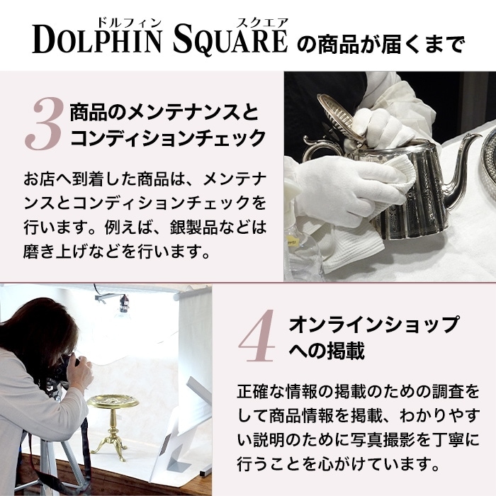 アンティーク フランスで買い付けた ノルマンディー レースを組み合わせ 長方形の ドイリー