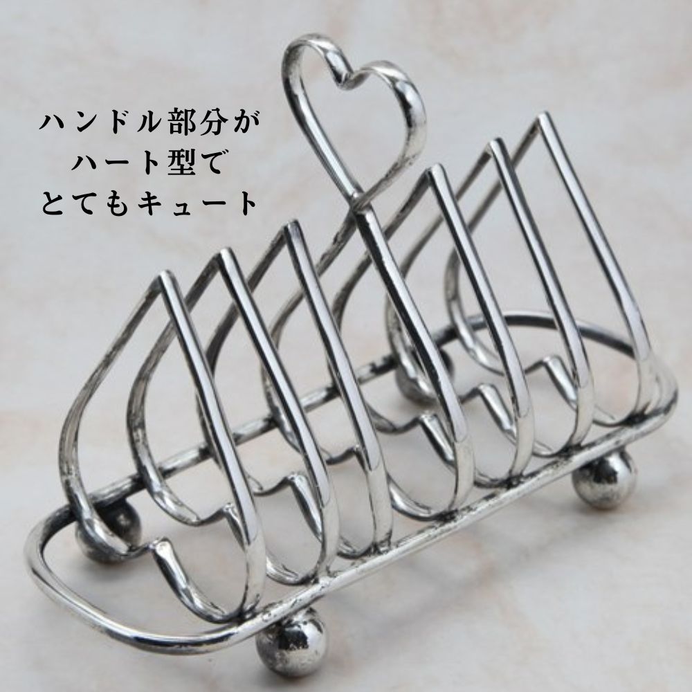 アンティーク イギリスで買い付けた ハートのデザインがとてもキュート シルバープレート トーストラック トースト立て