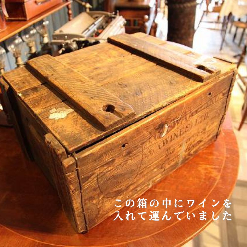 アンティーク　イギリスで買い付けた ワインを入れていた パイン材で作られたヘイワードブラザーズのボックス