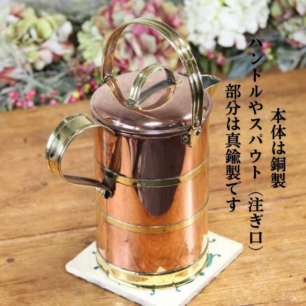 アンティーク イギリスで買い付けたキャンプや アウトドアにもおすすめ COPPER 銅製 円筒形フォルム 水差し