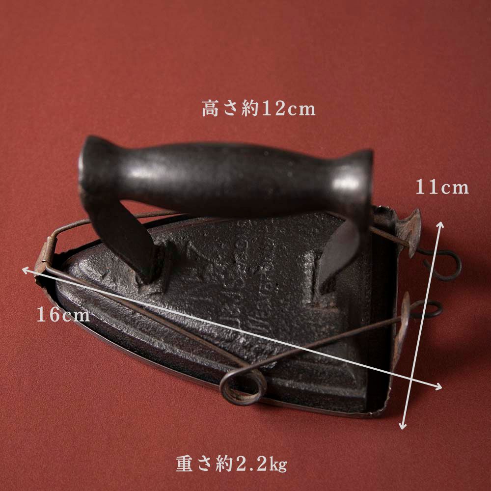 【新着商品】アンティーク イギリスで買い付けた J & J Siddons ジョセフ＆ジェシー・シドンズ社製 サッドアイロン