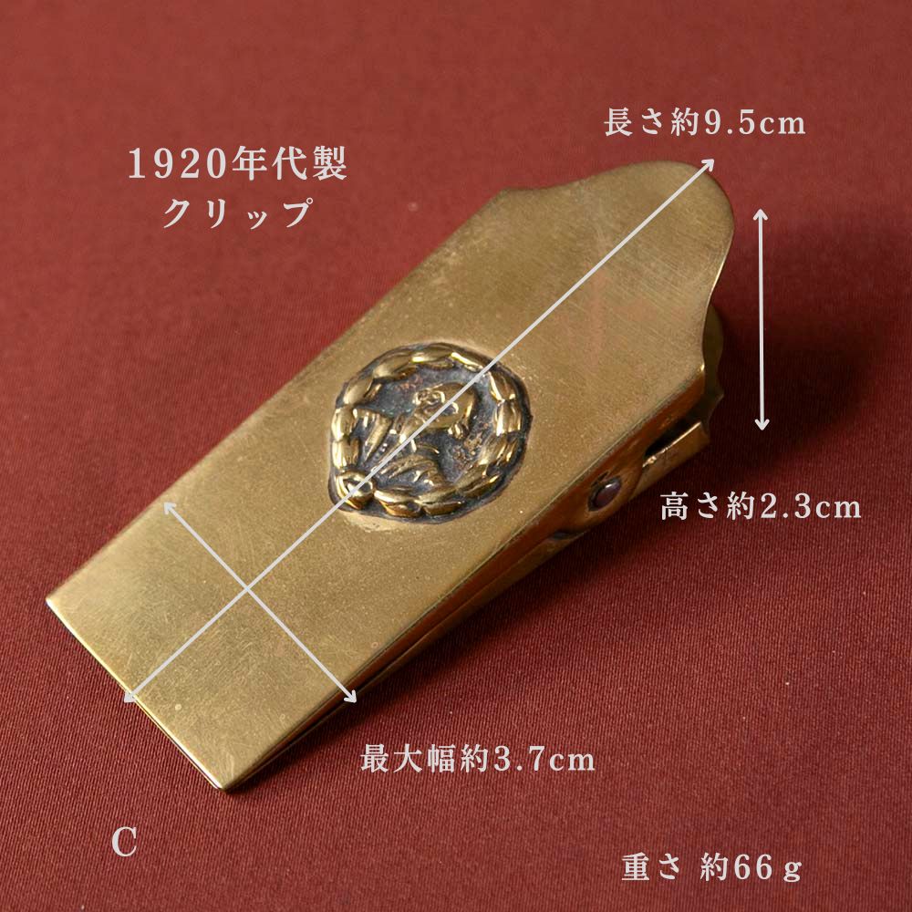 【新着商品】アンティーク イギリスで買い付けた MERRY PHIPSON & PARKER製 真ちゅう製 LETTER（ペーパー）クリップ