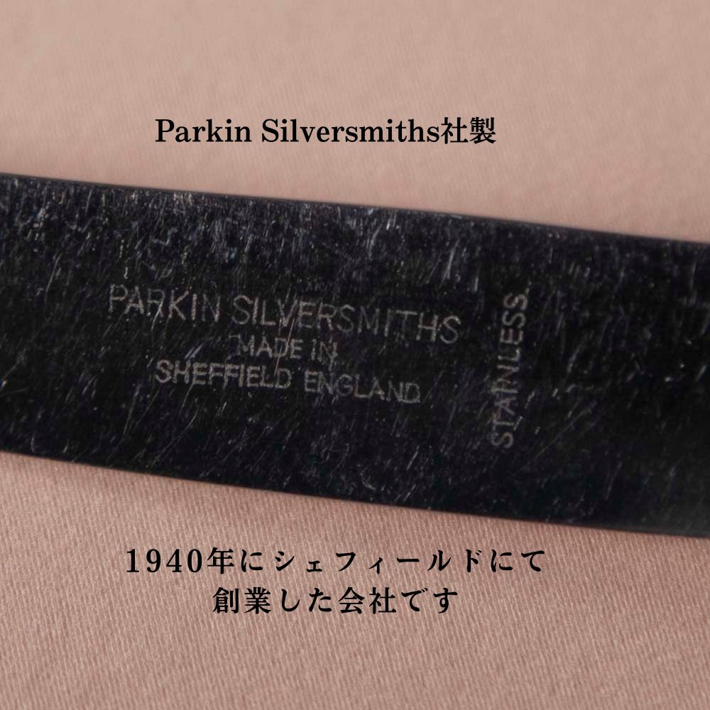 ナイフ  Webber＆Hill社製 Parkin Silversmiths社製 Arthur Price of England社製 シルバープレート ヴィンテージ 食卓 テーブルウェア カトラリー