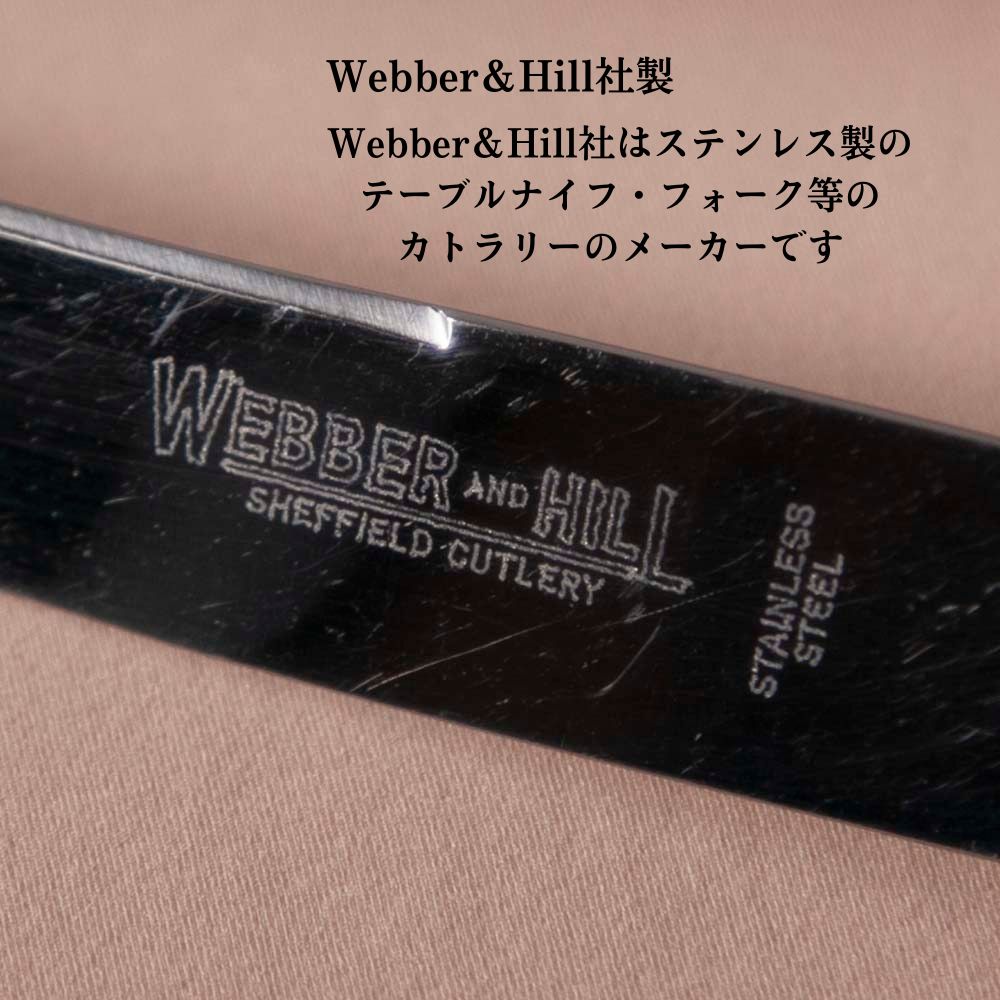 ナイフ  Webber＆Hill社製 Parkin Silversmiths社製 Arthur Price of England社製 シルバープレート ヴィンテージ 食卓 テーブルウェア カトラリー