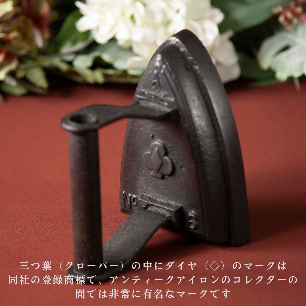 【新着商品】アンティーク イギリスで買い付けた Archibald Bullock アーチボルト・ブロック社製 アイロン