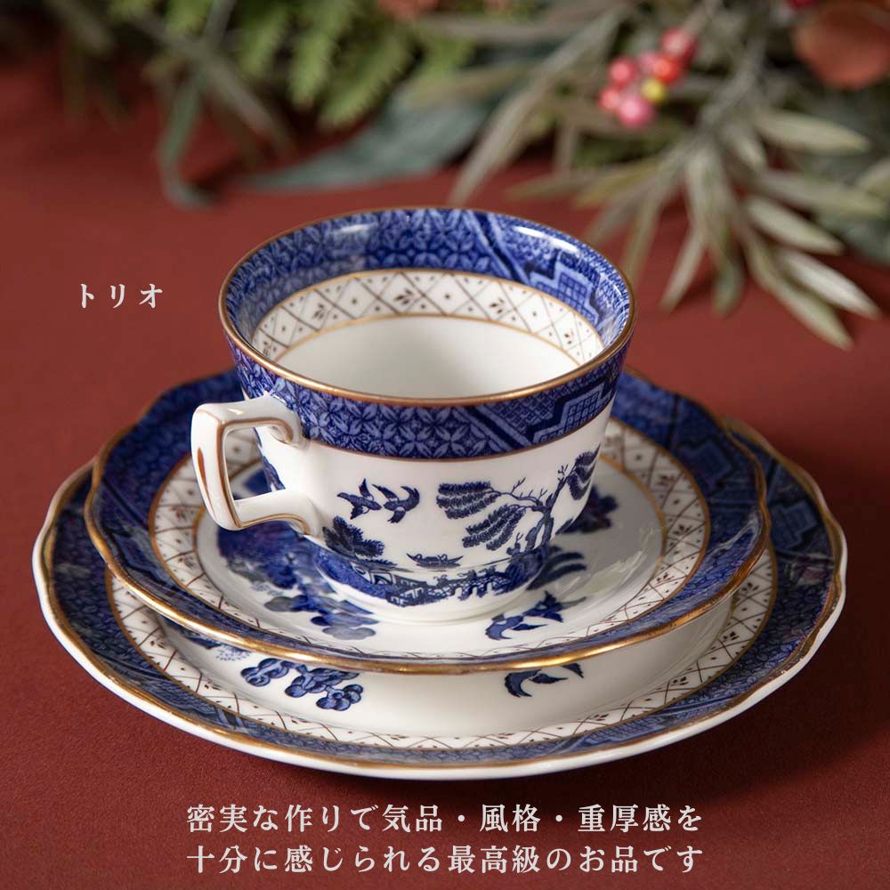 【新着商品】アンティーク イギリスで買い付けた ロイヤルドルトン　ブース The Majestic Collection ブース リアルオールド ウィロー