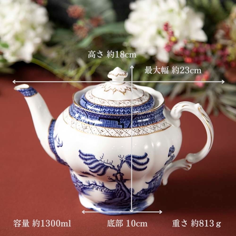 【新着商品】アンティーク イギリスで買い付けた ロイヤルドルトン　ブース The Majestic Collection ブース リアルオールド ウィロー