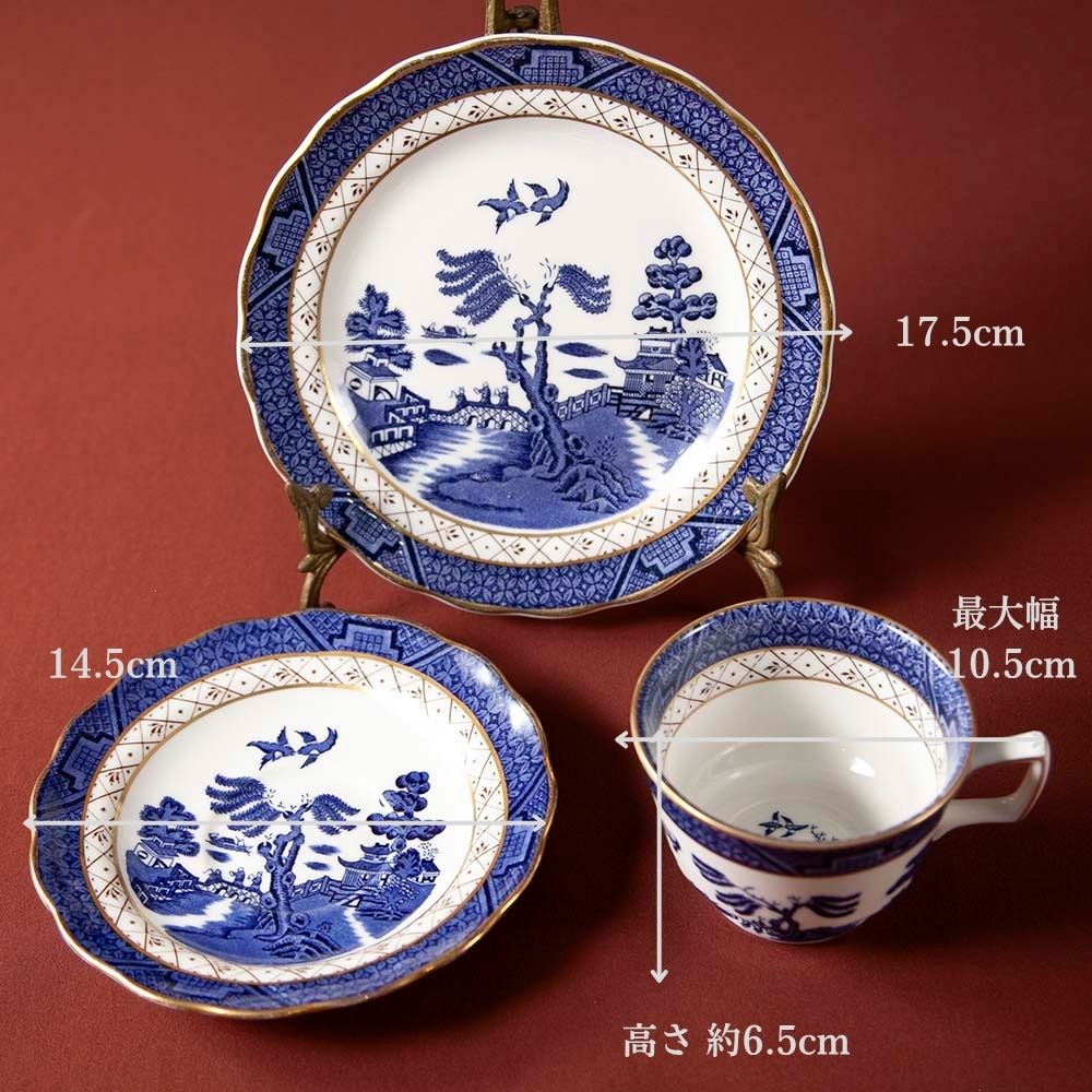 【新着商品】アンティーク イギリスで買い付けた ロイヤルドルトン　ブース The Majestic Collection ブース リアルオールド ウィロー