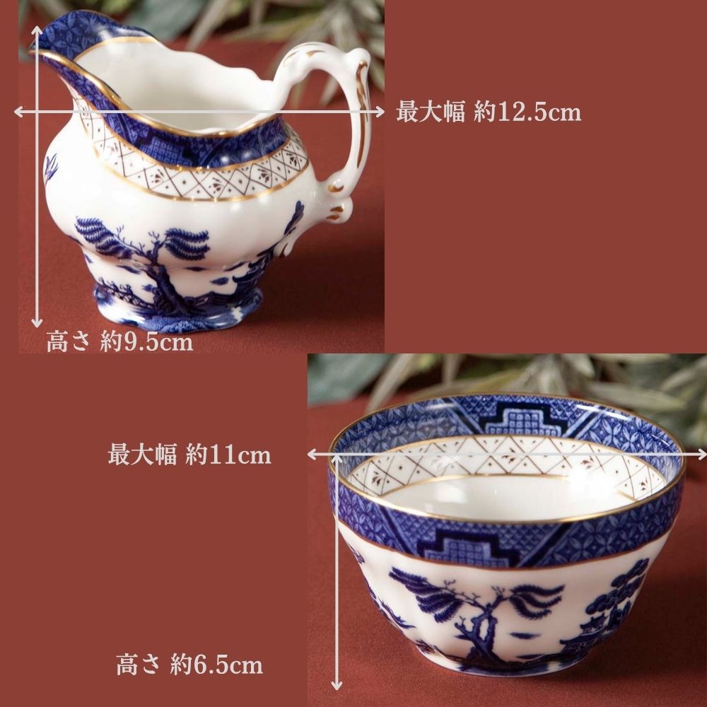 【新着商品】アンティーク イギリスで買い付けた ロイヤルドルトン　ブース The Majestic Collection ブース リアルオールド ウィロー