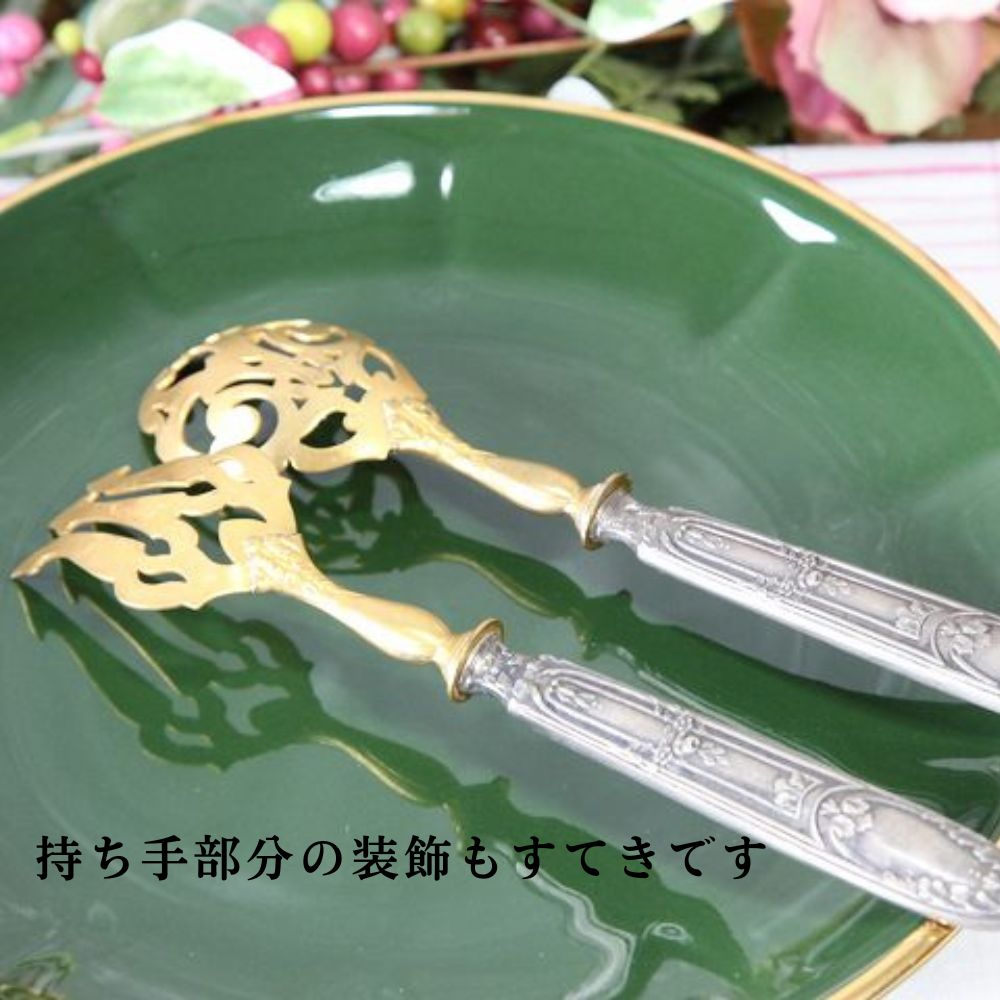 ヴィンテージ イギリスで買い付けた 食卓を彩る サービング・スプーン＆フォークセット