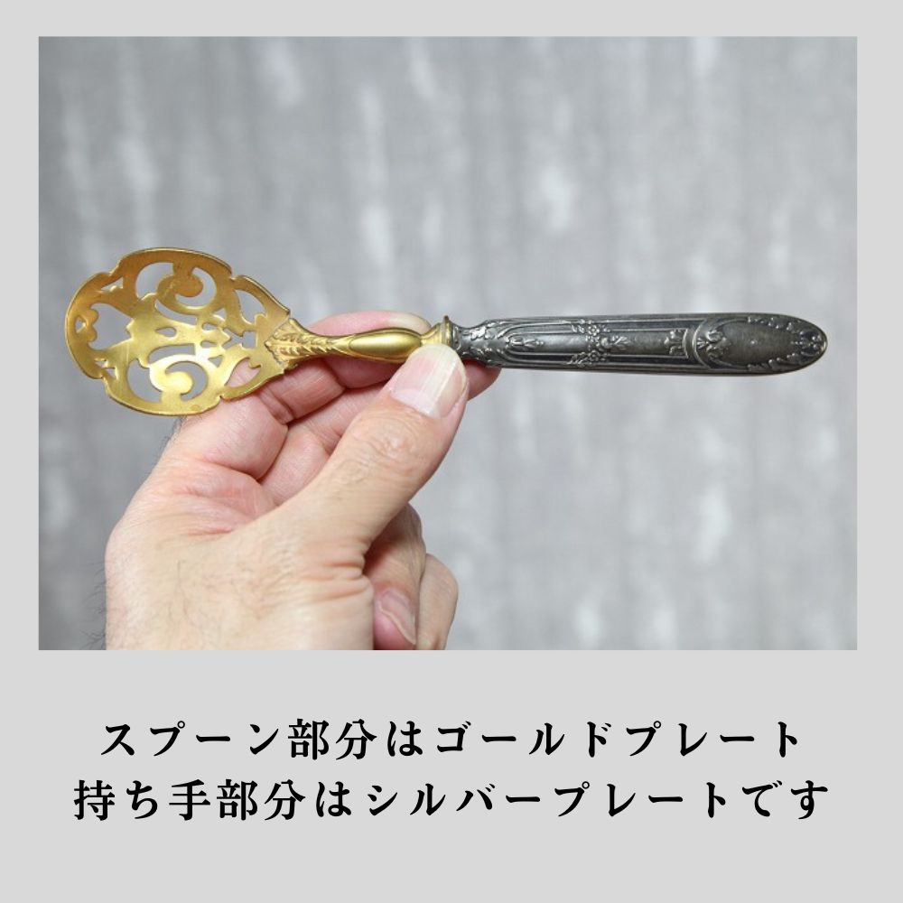 ヴィンテージ イギリスで買い付けた 食卓を彩る サービング・スプーン＆フォークセット