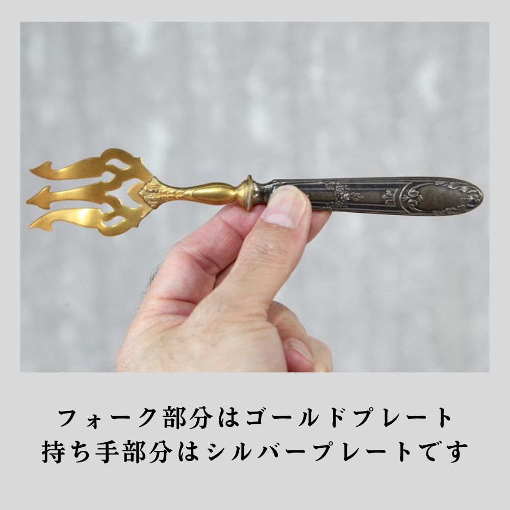 ヴィンテージ イギリスで買い付けた 食卓を彩る サービング・スプーン＆フォークセット